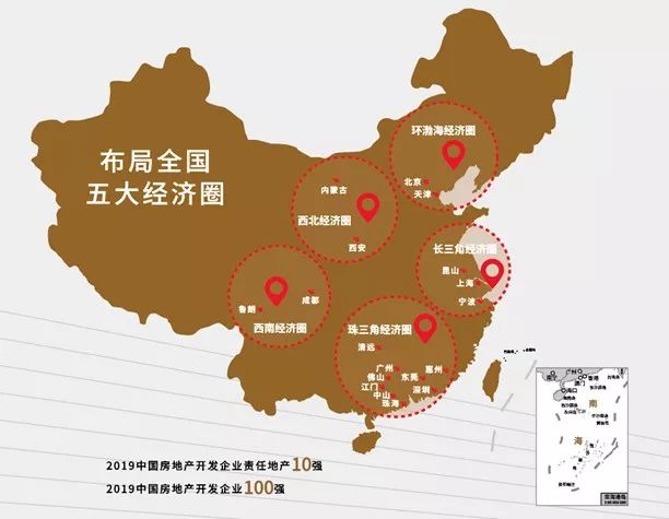 潮起珠江  全"心"出发