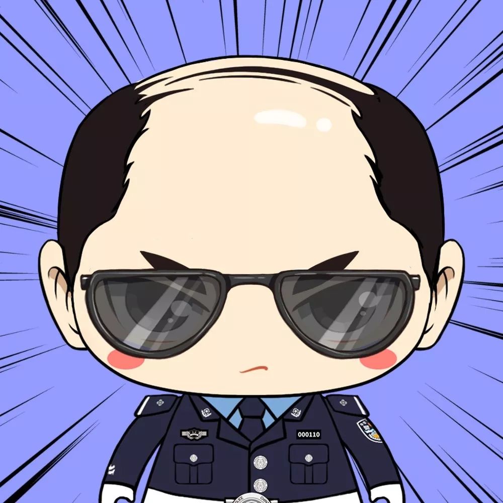 2020最新版警察专属头像来了全部警衔都有