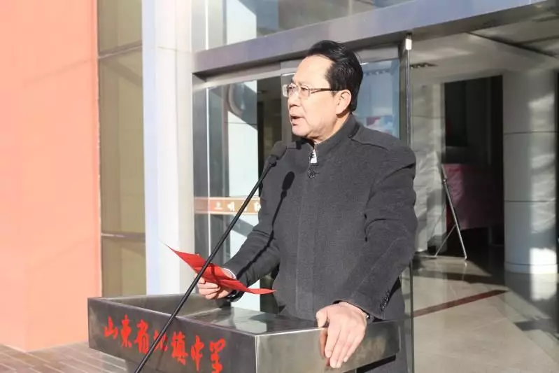 滨州北镇高中校长