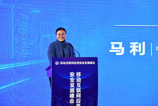 主任贺铿,人民网总编辑罗华,公安部网络安全保卫局巡视员,副局长钟忠