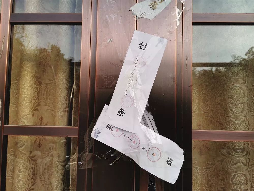 在灵宝市尹庄镇岳渡村,马长江的别墅已被三门峡市公安局崤山分局查封。摄影/本刊记者 黄孝光