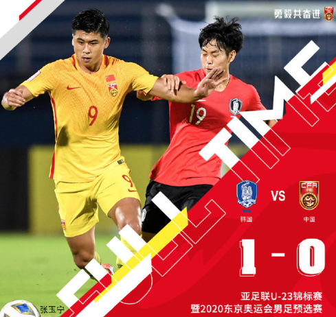 体育晨报马竞决赛会师皇马cba惊现犯规大战