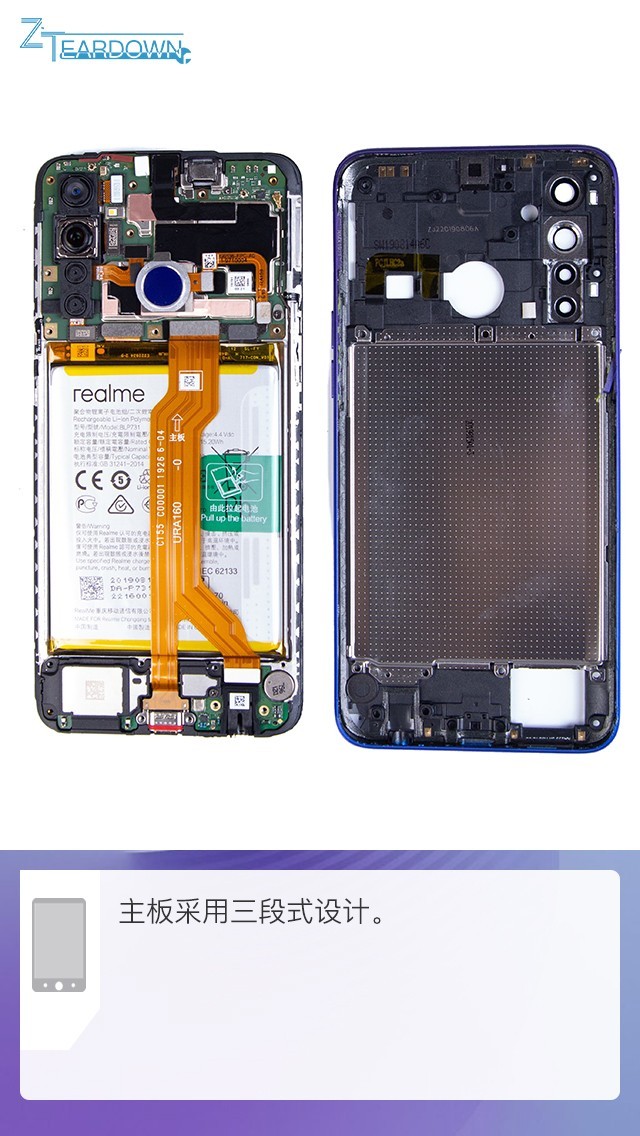 千元机不含糊的内部做工realmeq拆机解析