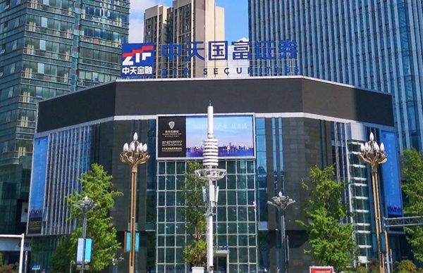 贵州概念股中天金融每一步都与贵州同步