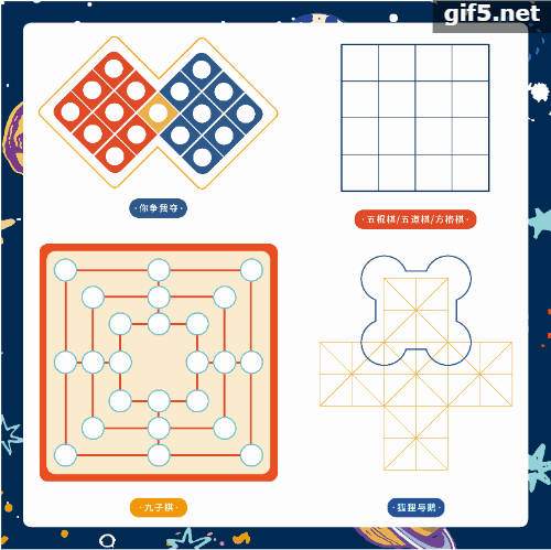 也包括时下创新型棋类游戏:蛇棋,记忆棋,西瓜棋,对角棋,蛙跳棋