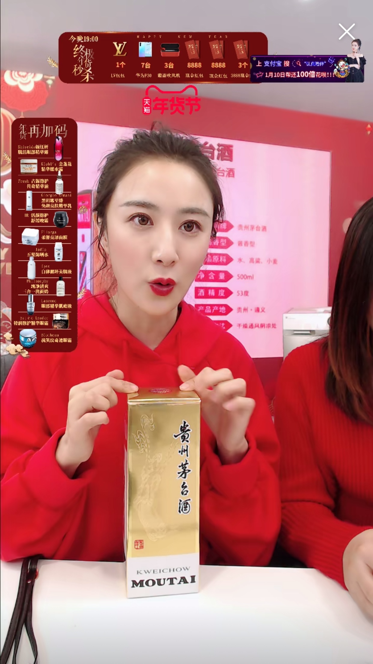 薇娅直播卖茅台一秒抢光你离茅台自由有多远