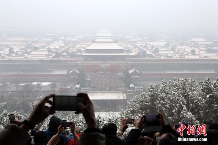资料图：游客欣赏雪后故宫。中新社记者 蒋启明 摄