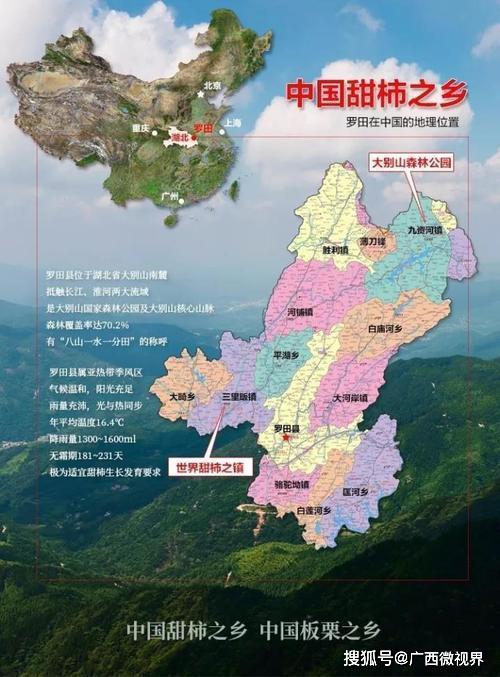 对麻城最有好感的城市离麻城仅仅80公里一直期待并入麻城