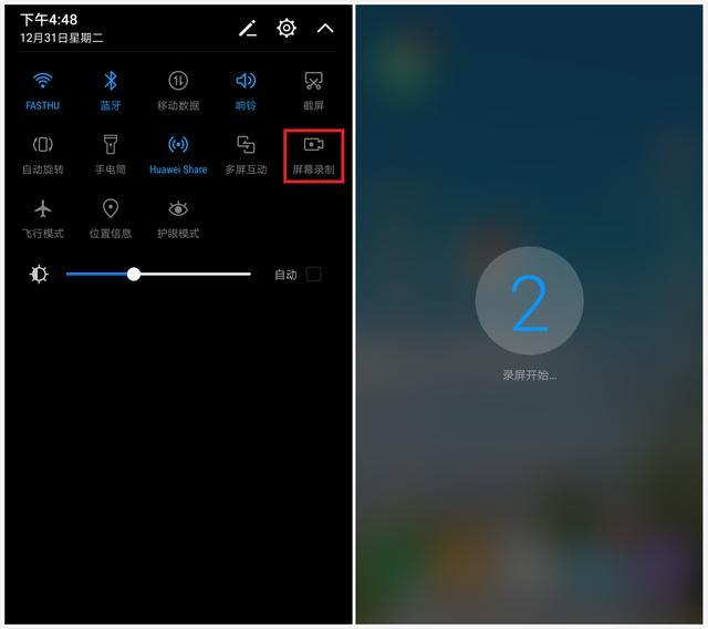 这5款手机都有内置录屏功能华为和小米比较出色网友真相了