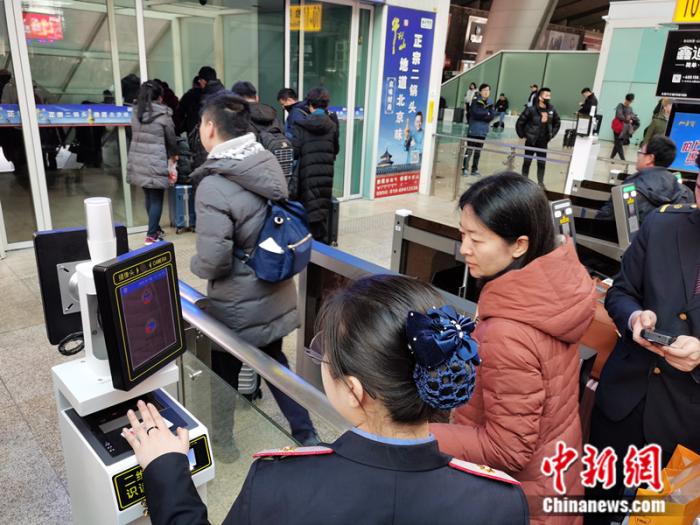 1月10日,北京南站内,旅客刷身份证进站. 中新网记者 张尼 摄