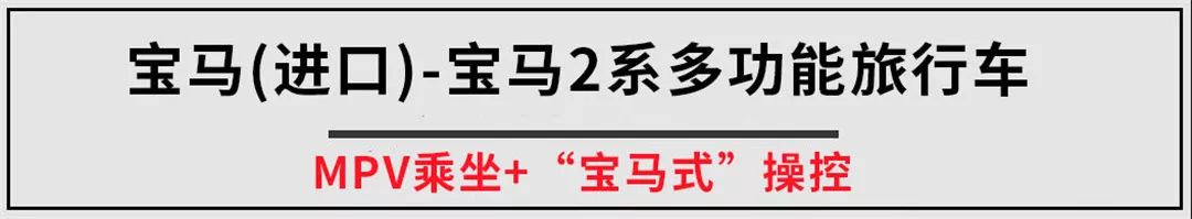 又能当房住，又有跑车性能，还懂智能，这些车太神了！