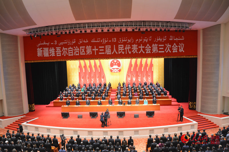 新疆维吾尔自治区第十三届人民代表大会第三次会议闭幕(图)