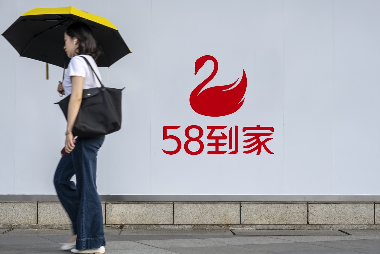 58到家计划赴美ipo,o2o"上门"独角戏能否博得资本喜爱?