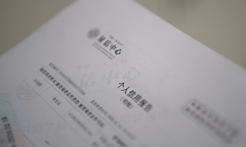 走进龙江大地，解读黑龙江征信查询的重要性与作用