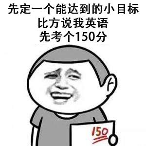 67我身边有着各种各样的英语学霸,有一位是班里的英语课代表,每天