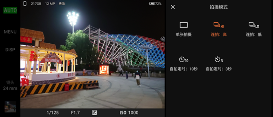 索尼xperia1ii评测装在手机中的专业α9微单相机