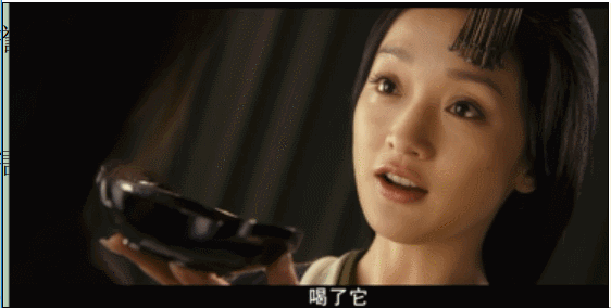 图源：《画皮》