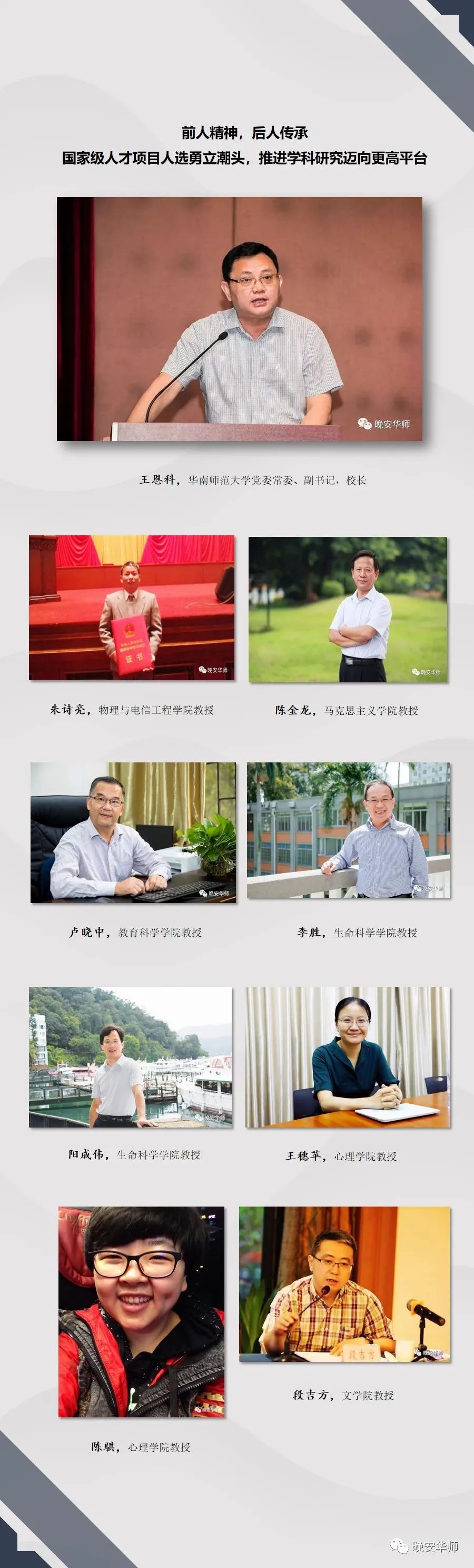 华师 87岁生日快乐 锦鲤为你庆生 新浪新闻 华师 87岁生日快乐 锦鲤为你庆生 新浪新闻