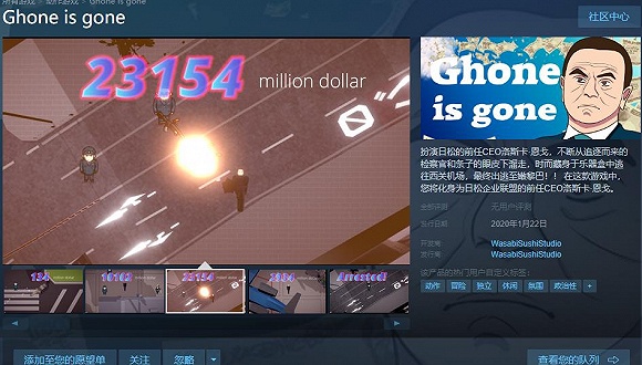图片来源:steam截图