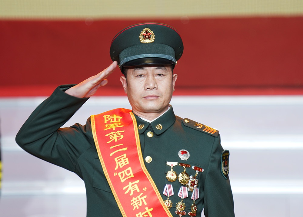 陆军举行第二届四有新时代革命军人标兵颁奖仪式