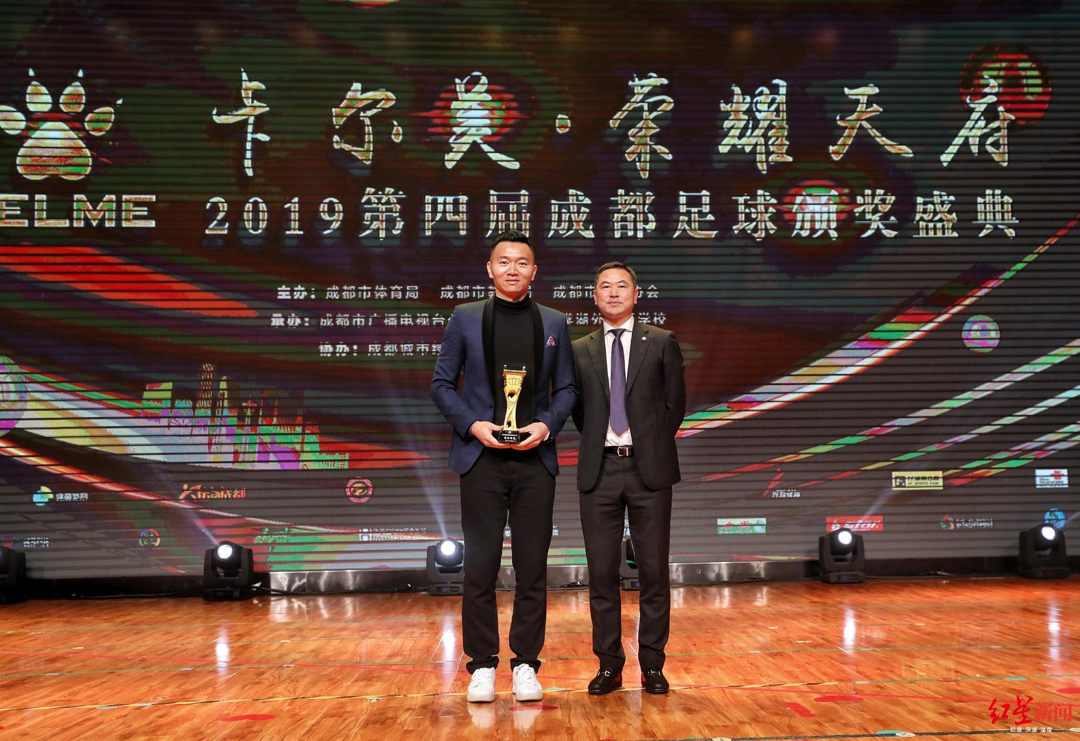 成都足球"奥斯卡"举行 最佳球员李实:康复很好,本月15日归队