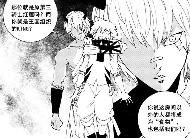 《镇魂街》王国组织新第三骑士梅兹守护灵揭晓,希腊神话中的怪物