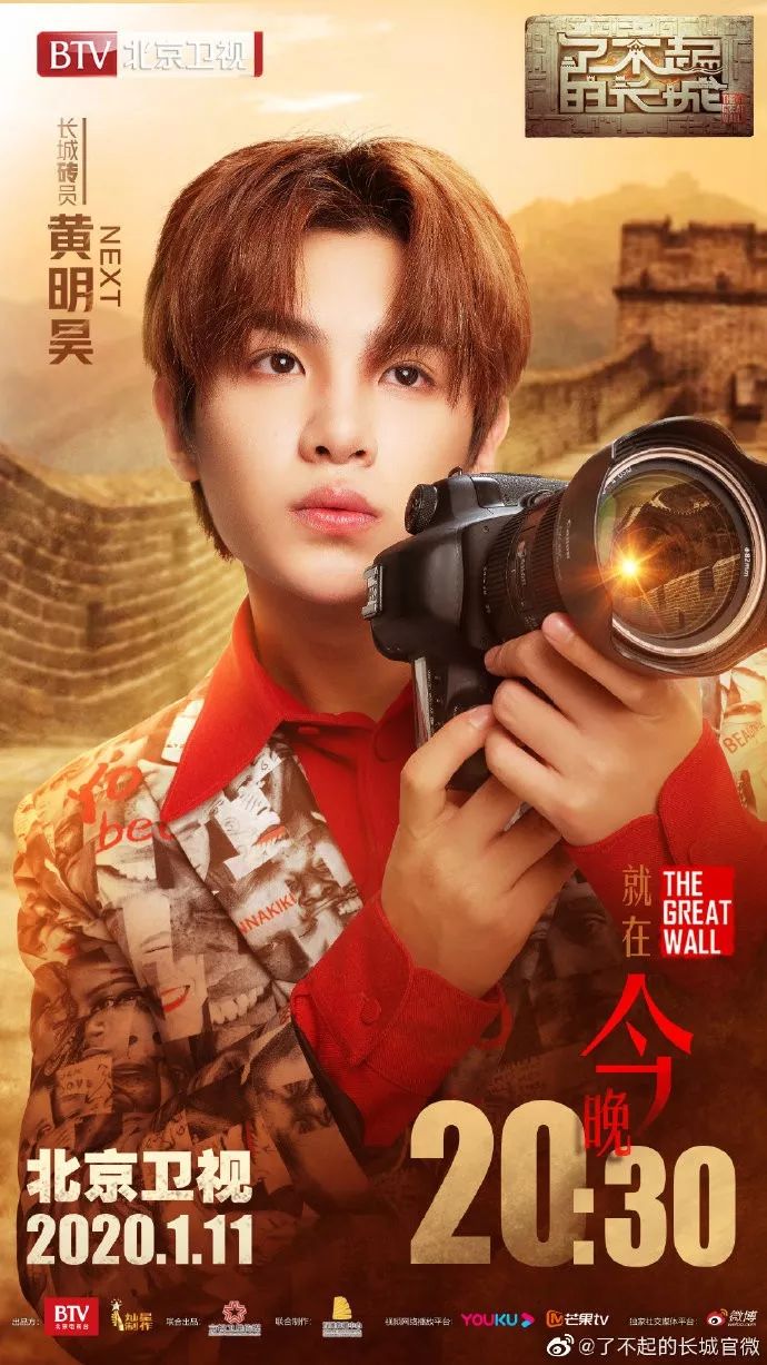 Fboys蔡徐坤王一博肖战赵丽颖杨幂迪丽热巴等