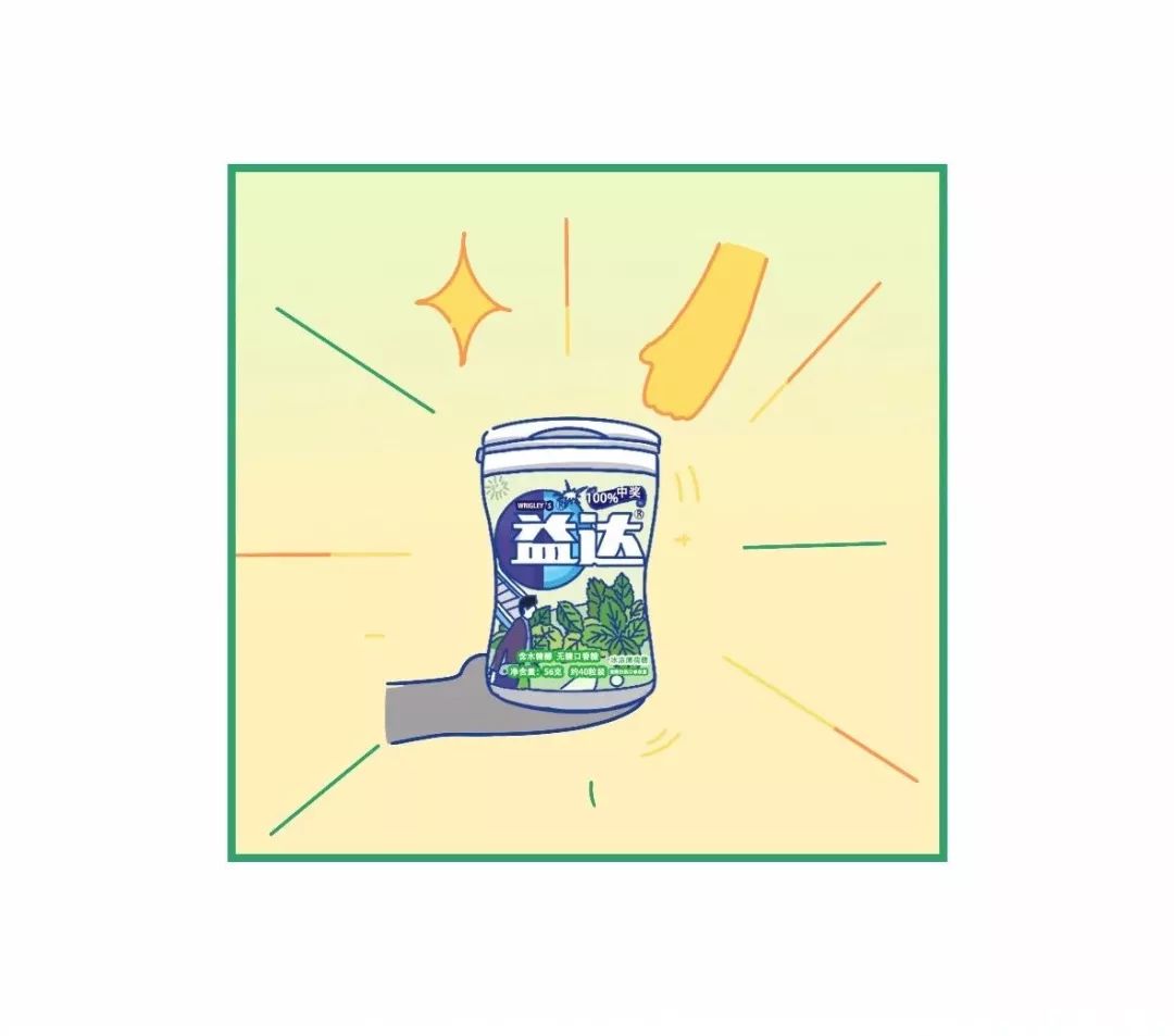 益达|春运|口香糖_新浪新闻