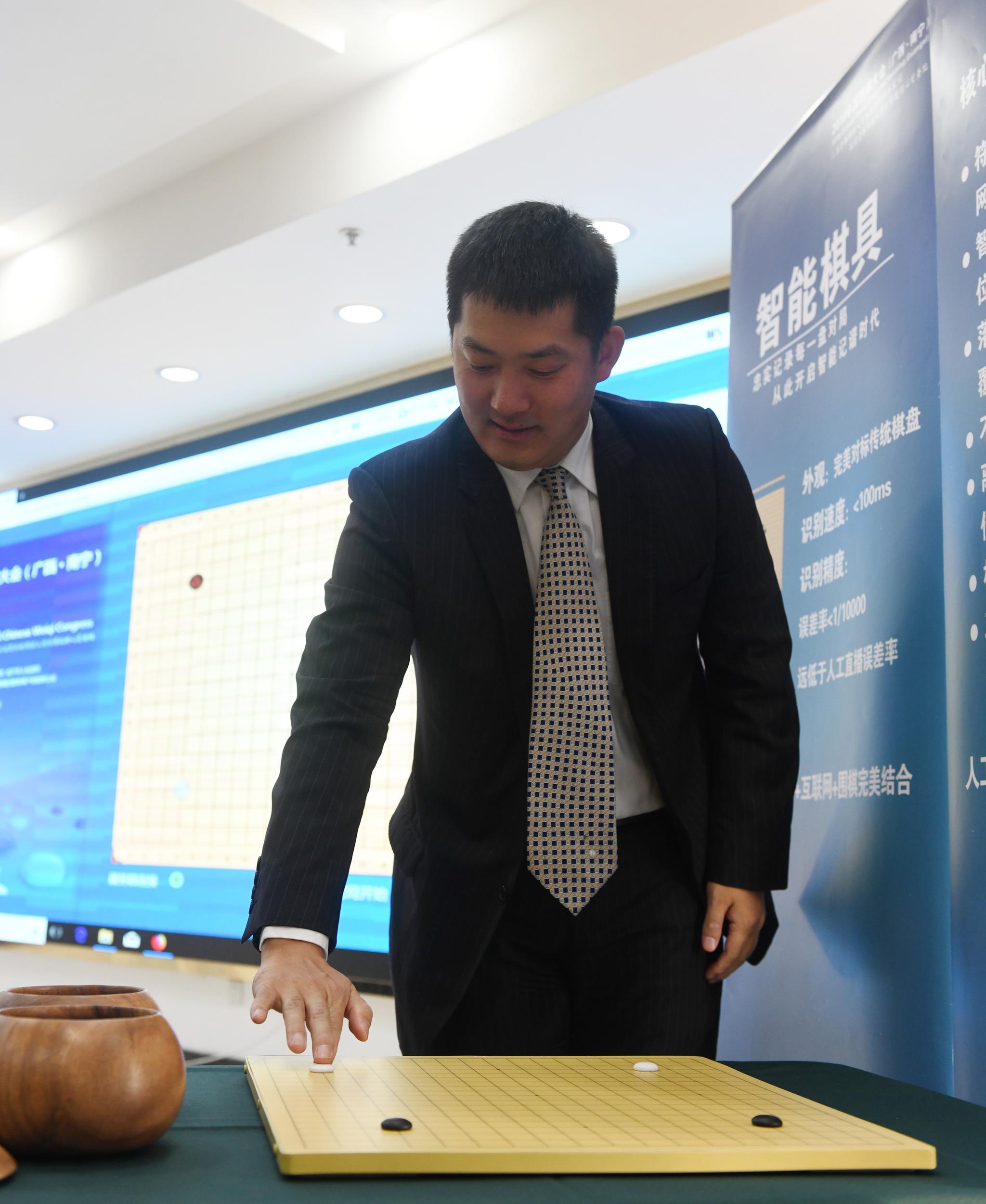 常昊:中国围棋繁荣的根基在群众|协会|韩国|副主席|聂卫平|围甲联赛_新浪体育_新浪新闻