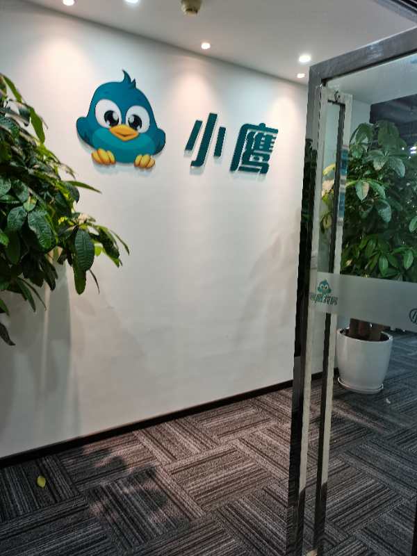 小鹰找房广州办公室。受访者供图