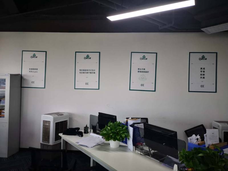 小鹰找房广州办公室。受访者供图