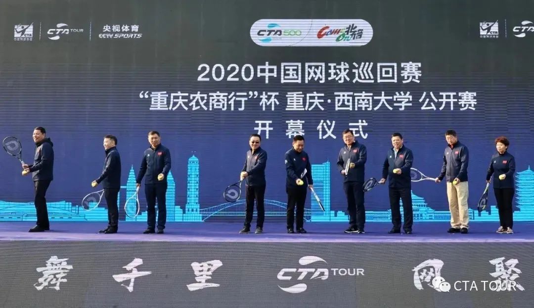 2025中国网球公开赛_中网赛程签表+直播比分一网打尽WTA克利夫兰站：王欣瑜、王雅繁三盘晋级袁悦、朱琳落败