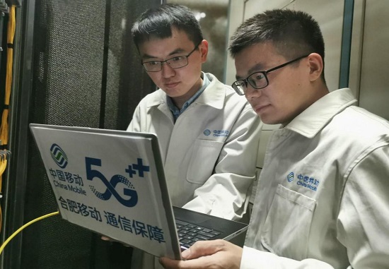 安徽移动合肥分公司工作人员机房巡检