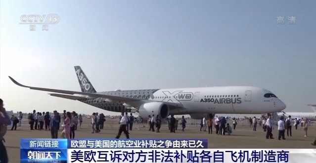 图片来源：央视新闻