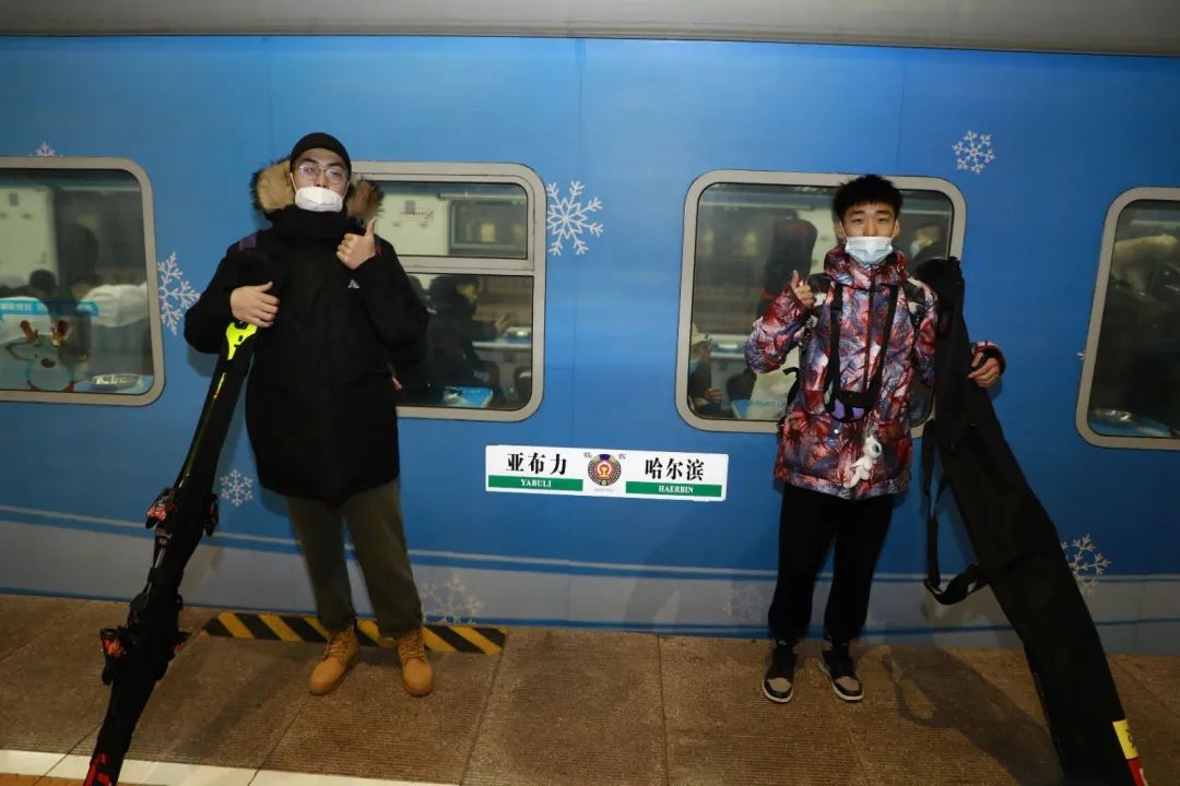 全国首列冰雪旅游列车 亚布力雪国列车 迎新雪季 手机新浪网