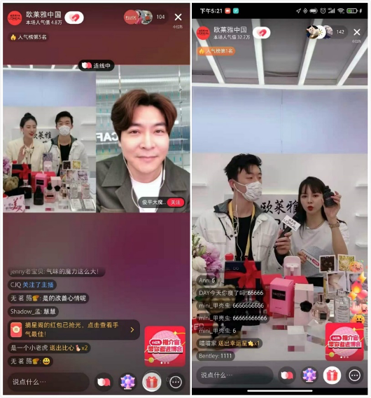 欧莱雅中国小红书直播首秀进博会上四款新品国内首发