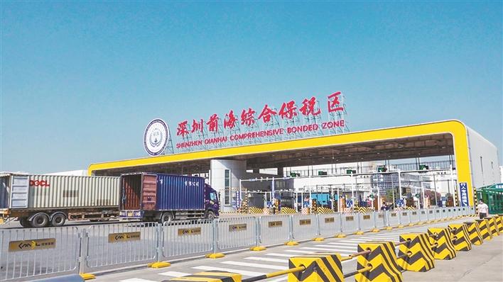 深圳：创新型贸易业态集聚发展 “宅经济”拉动跨境电商持续增长