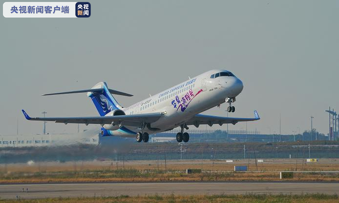 ARJ21飞机交付新用户 收获华夏航空100架订单