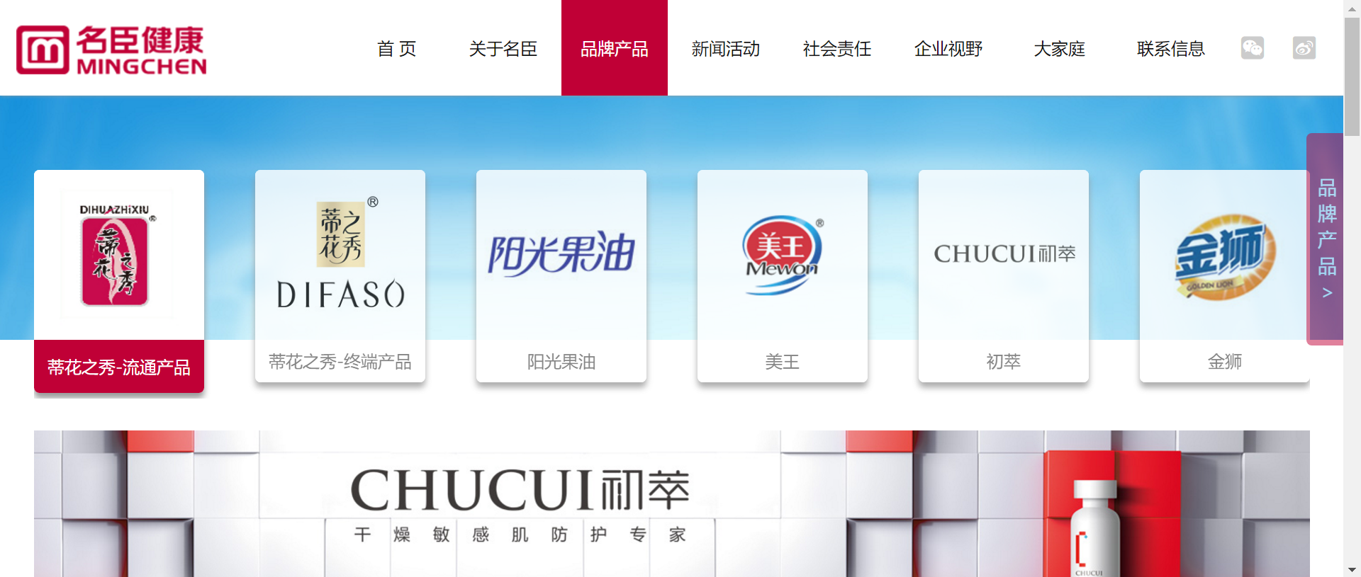 图片来源：公司官网