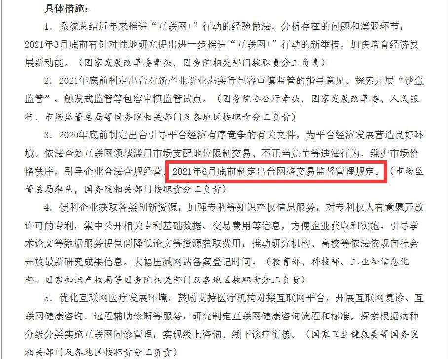 图片来源：中国政府网