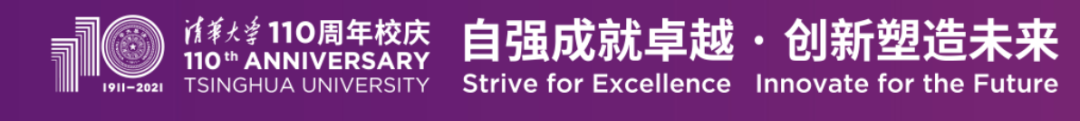 点我！清华大学110周年校庆专题网站来了！|清华大学|校庆_新浪新闻