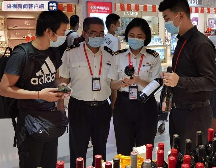 化妆品、香水和首饰……海南离岛免税4个月销售额120.1亿