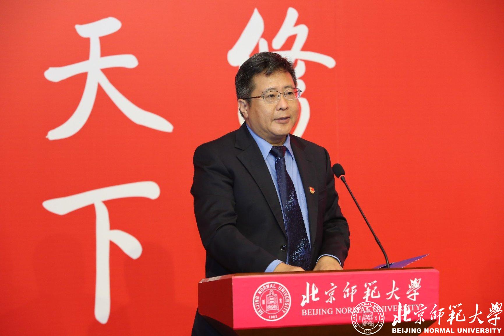 北京师范大学党委常委,副校长,珠海校区管委会主任王守军讲话