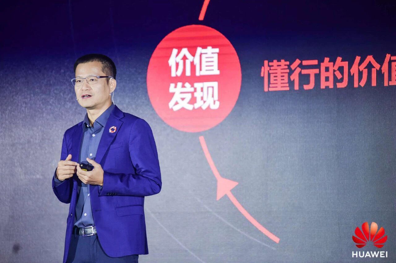 华为发起“懂行联盟”：四大会计师事务所三家加入