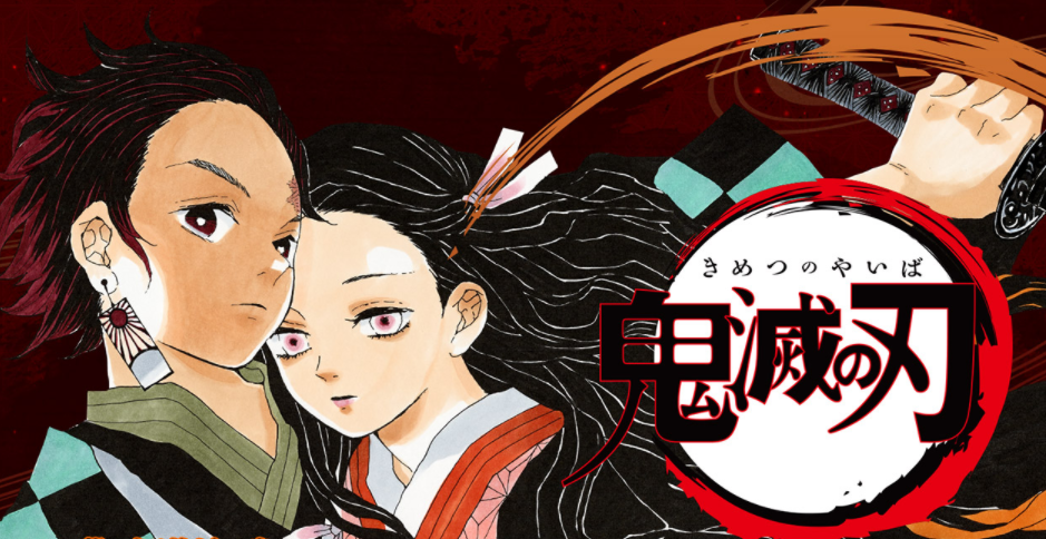 鬼灭动画电影票房速超吉卜力宫崎骏 与我无关只捡垃圾 手机新浪网