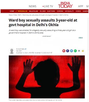 环球网|印媒：涉嫌性侵3岁女童，印度一男孩被捕