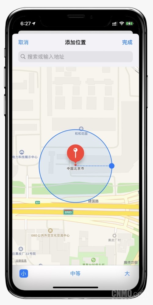 在“查找app”中设置地理围栏