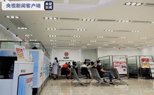 工商银行发行21亿澳门元金融债券支持澳门经济复苏