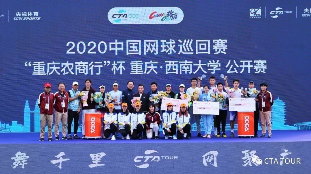 ATP珠海网球冠军赛吴迪张之臻无缘8强2025中国网球公开赛_中网赛程签表+直播比分一网打尽