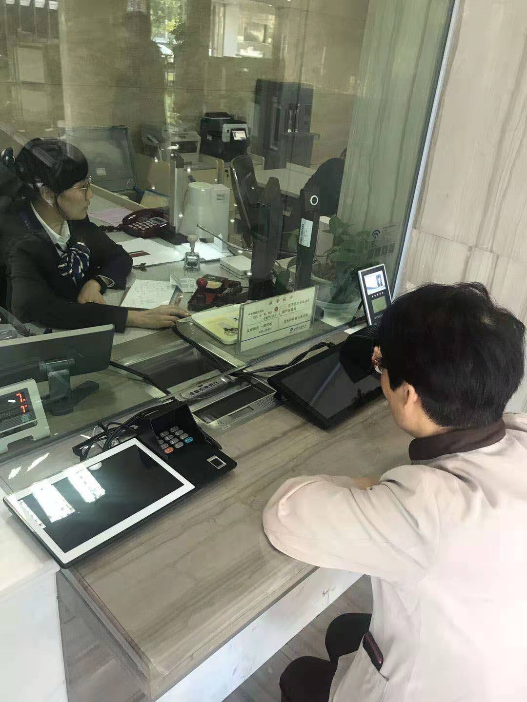 诸暨农商银行开启柜面无纸化运营新模式